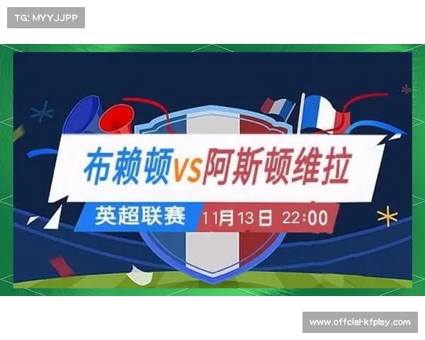 布莱顿3-4惜败维拉,防守漏洞致三分变零分